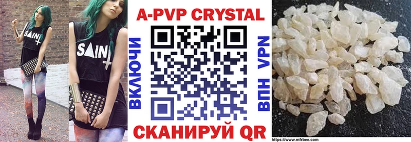 Наркошоп купить ГАШИШ  Метамфетамин  АМФ  Alpha-PVP  МАРИХУАНА  Меф мяу мяу  Кокаин  Похвистнево
