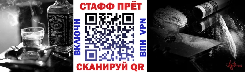 Меф Похвистнево