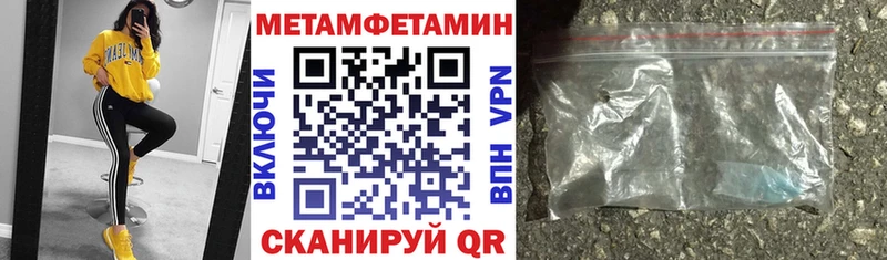 Амфетамин 97%  Купить закладки  Похвистнево 