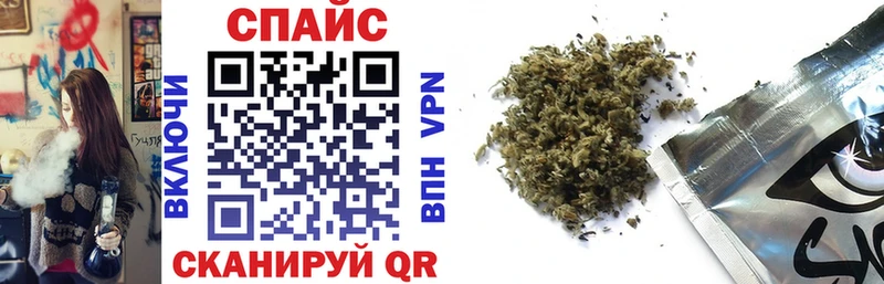 Купить закладки  Похвистнево  БУТИРАТ BDO 