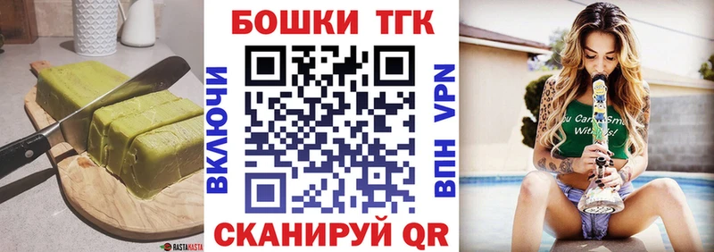Еда ТГК конопля  Купить закладки  Похвистнево 