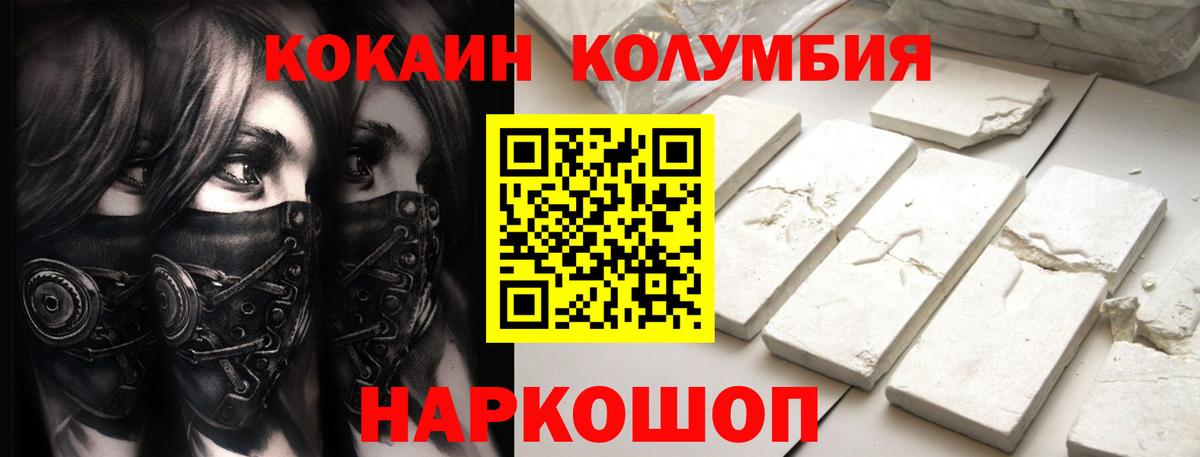 Cocaine 99% Похвистнево