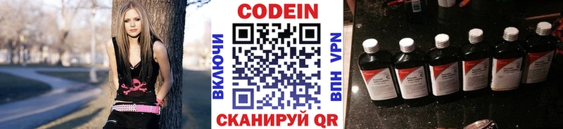Купить  Похвистнево  Кодеиновый сироп Lean напиток Lean (лин) 