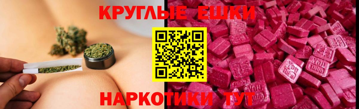 ЭКСТАЗИ Punisher Похвистнево