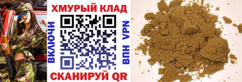 ГЕРОИН хмурый  Купить  Похвистнево 