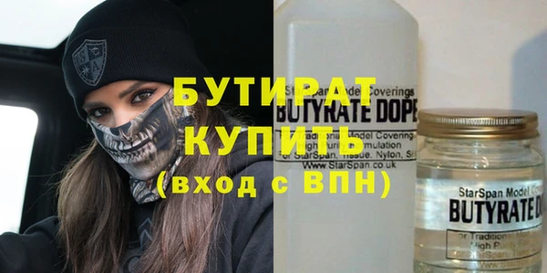 мяу мяу мука Покачи