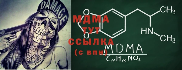 COCAINE Покровск