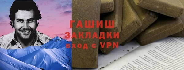 COCAINE Покровск