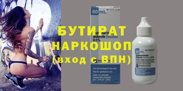 COCAINE Покровск