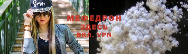 мяу мяу мука Покачи