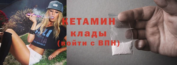 мяу мяу мука Покачи