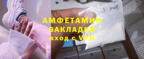 мяу мяу мука Покачи