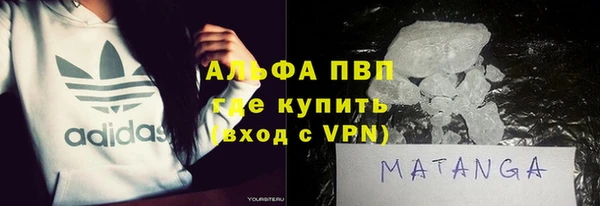 COCAINE Покровск