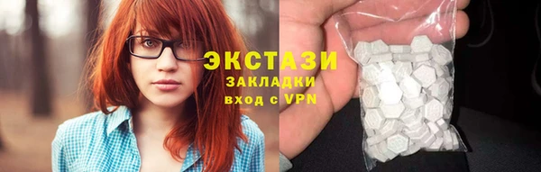 мяу мяу мука Покачи
