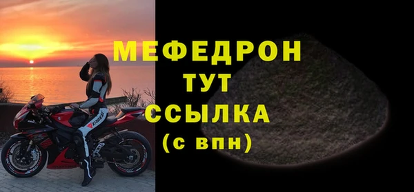 COCAINE Покровск