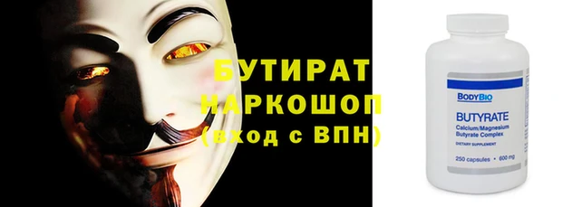 COCAINE Покровск