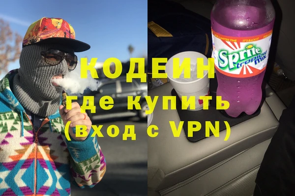 COCAINE Покровск