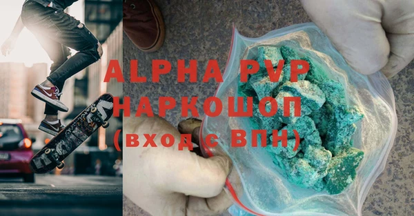мяу мяу мука Покачи