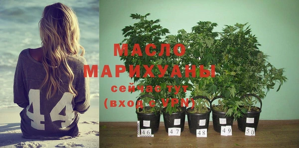 мяу мяу мука Покачи