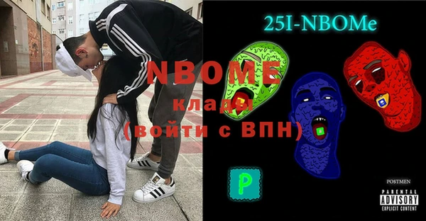 героин Покров