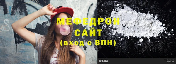 мяу мяу мука Покачи