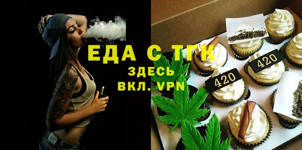 COCAINE Покровск