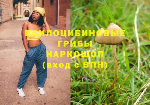 COCAINE Покровск