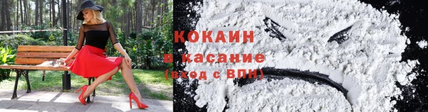 COCAINE Покровск