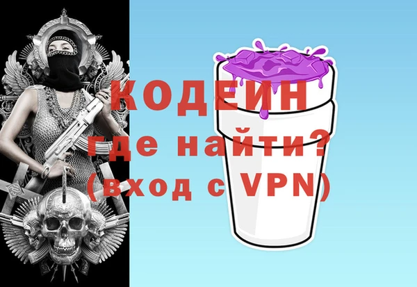 героин Покров