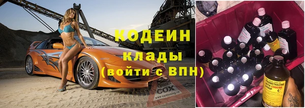 COCAINE Покровск