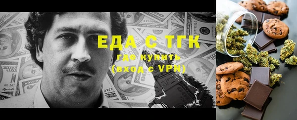 мяу мяу мука Покачи