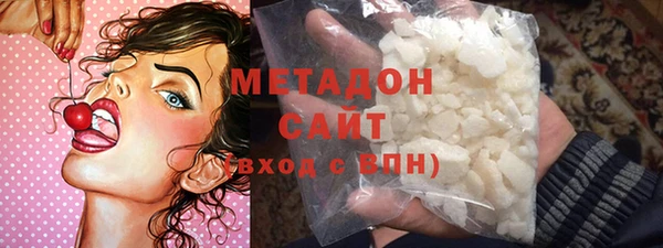COCAINE Покровск