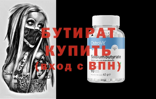 мяу мяу мука Покачи