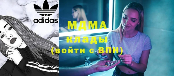 COCAINE Покровск