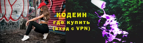 героин Покров