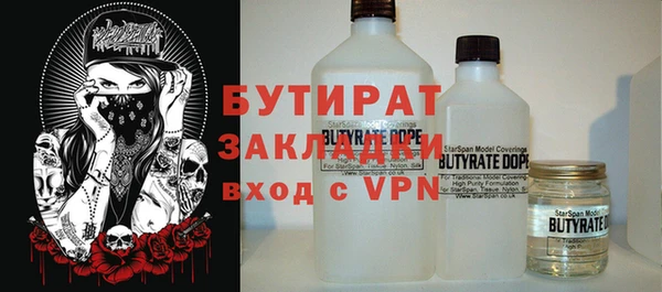 мяу мяу мука Покачи