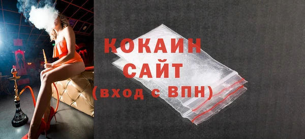 COCAINE Покровск