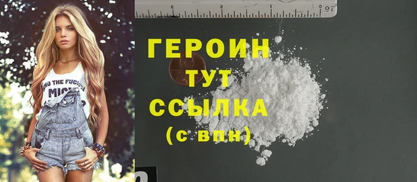 COCAINE Покровск