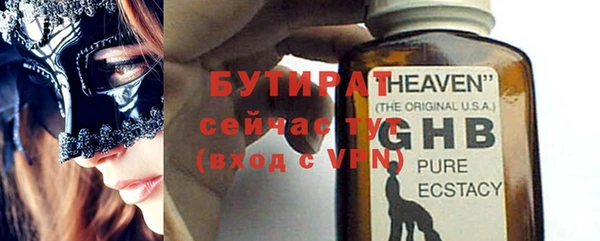 мяу мяу мука Покачи