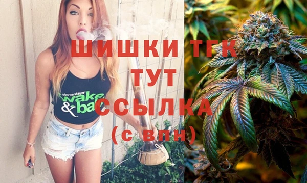 COCAINE Покровск