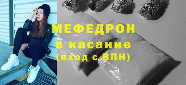 COCAINE Покровск