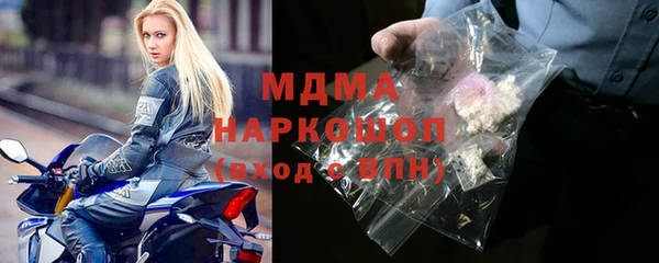 COCAINE Покровск
