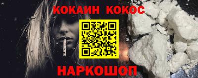героин Нарткала