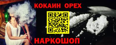 героин Нарткала