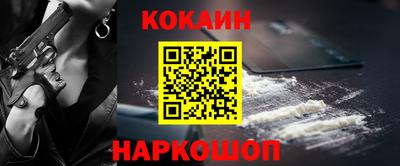 марки nbome Наро-Фоминск