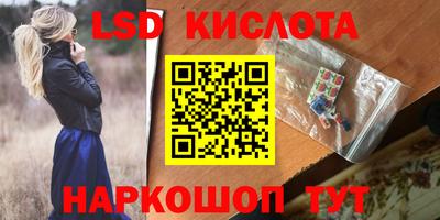марки nbome Наро-Фоминск