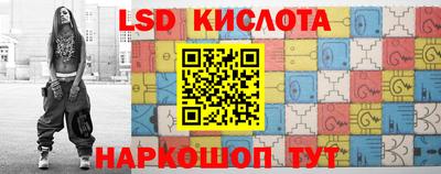героин Нарткала