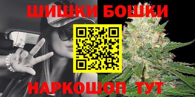 марки nbome Наро-Фоминск