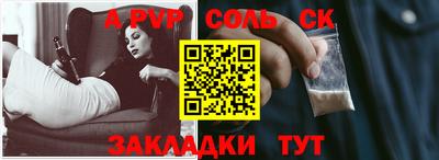 марки nbome Наро-Фоминск