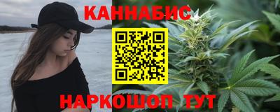 марки nbome Наро-Фоминск